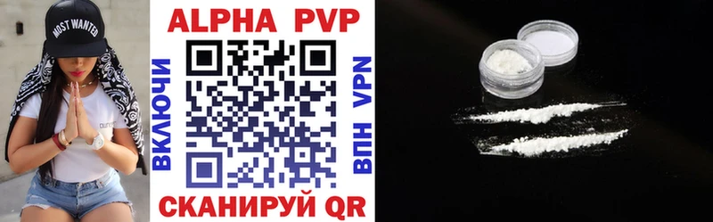 Купить  Добрянка  A PVP СК 