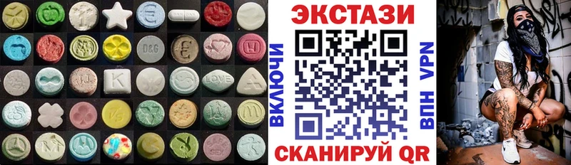 Купить закладки  Добрянка  Экстази 300 mg 