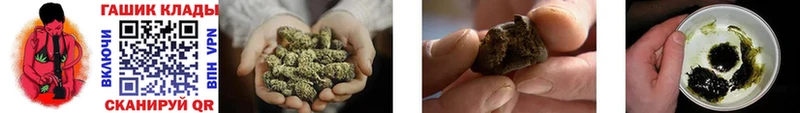 ГАШ AMNESIA HAZE  Купить  Добрянка 