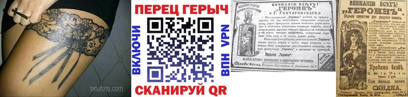 Купить  Добрянка  Героин афганец 