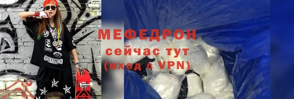 PSILOCYBIN Белокуриха