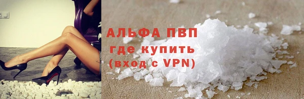 винт Беломорск