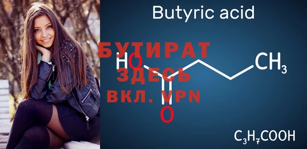 хмурый Белоозёрский