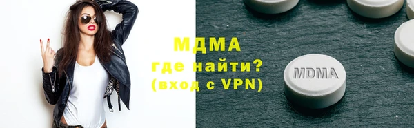 PSILOCYBIN Белокуриха
