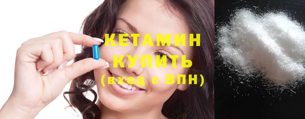винт Беломорск
