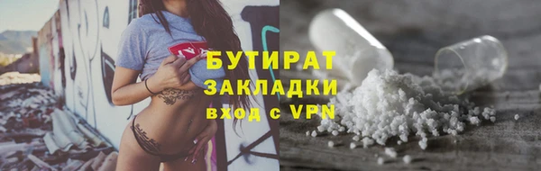 PSILOCYBIN Белокуриха