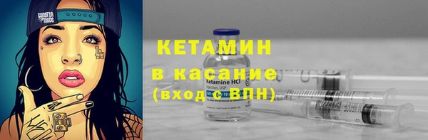 PSILOCYBIN Белокуриха