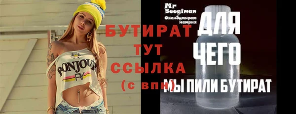 винт Беломорск