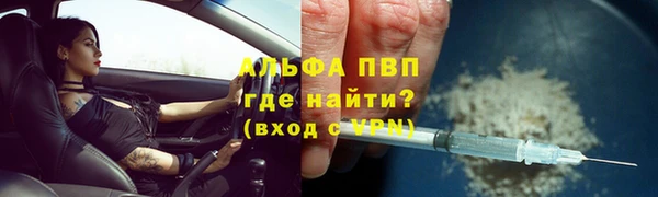 винт Беломорск