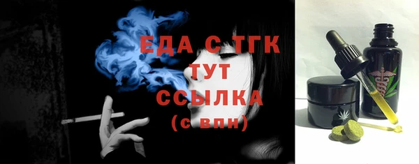 винт Беломорск