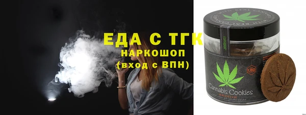 PSILOCYBIN Белокуриха