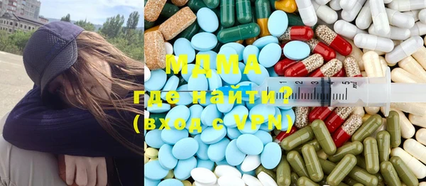 винт Беломорск