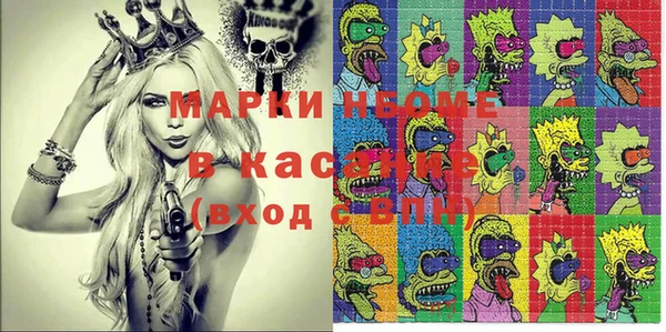 винт Беломорск