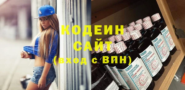 винт Беломорск