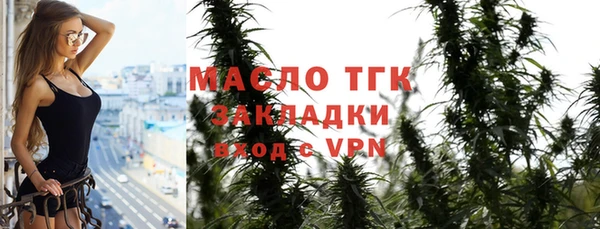винт Беломорск