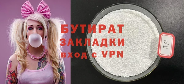 PSILOCYBIN Белокуриха
