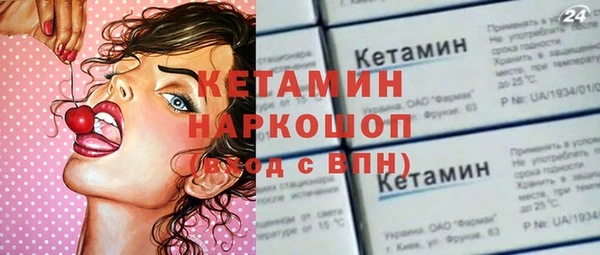 PSILOCYBIN Белокуриха