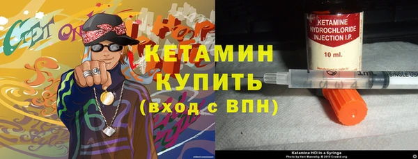 винт Беломорск