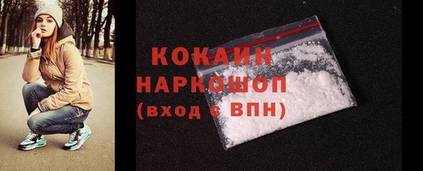 хмурый Белоозёрский