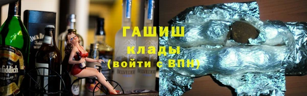 PSILOCYBIN Белокуриха