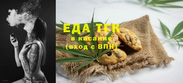 винт Беломорск
