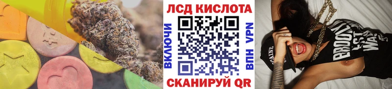 Купить где  Добрянка  Лсд 25 экстази ecstasy 