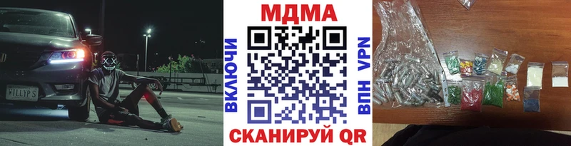 MDMA Molly  Купить  Добрянка 