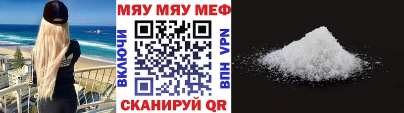Купить закладки  Добрянка  Меф 4 MMC 