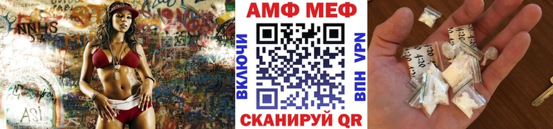 МЕТАМФЕТАМИН Methamphetamine Купить где Добрянка