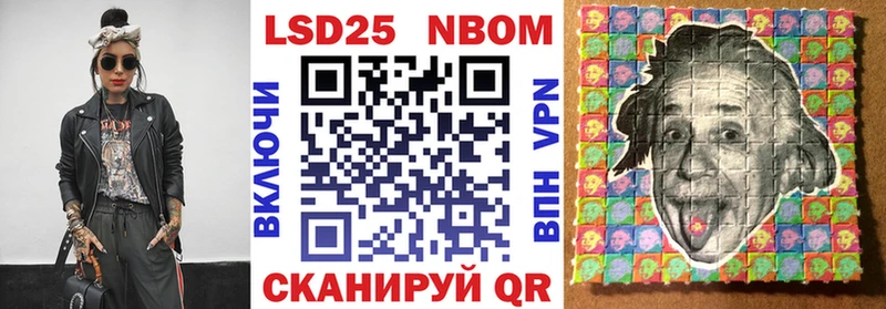 Купить закладки Добрянка Марки N-bome 1,5мг