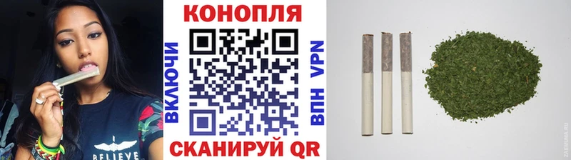 Канабис план  Купить  Добрянка 